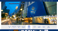 Desktop Screenshot of iphotel.co.jp