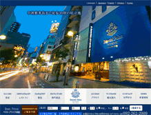 Tablet Screenshot of iphotel.co.jp